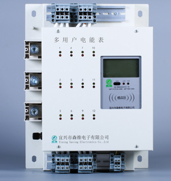 多用戶電表圖片