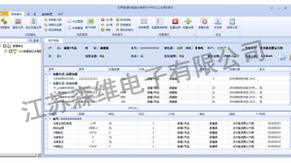 能效監(jiān)測---您的企業(yè)做了嗎？