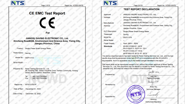 DTZY1218三相四線費控智能電能表CE檢測報告