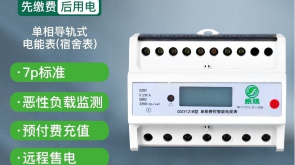 多功能電能表技術(shù)指標(biāo)-江蘇森維電子