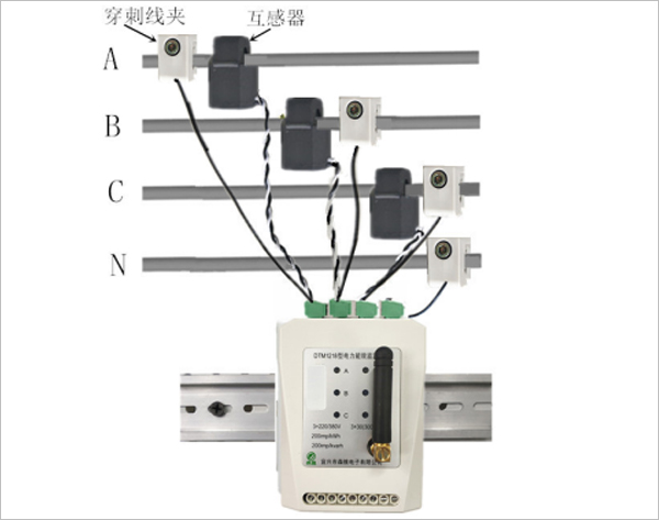 測(cè)溫測(cè)漏電流型電力能效監(jiān)測(cè)終端 (NB)