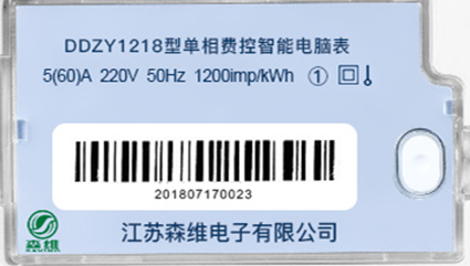 單相智能電表銘牌上字母的含義介紹