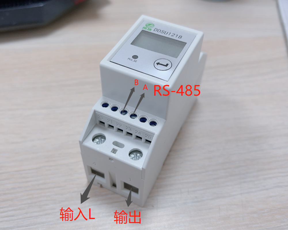 導(dǎo)軌式電表相較于壁掛式電表的優(yōu)點-江蘇森維