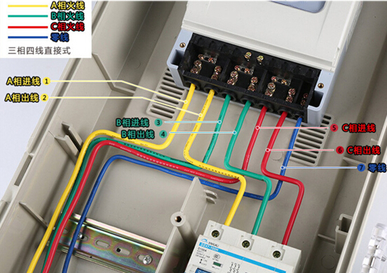 三相四線智能電表接線