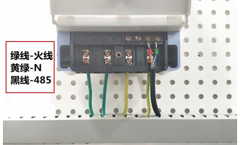 單相智能電表接線